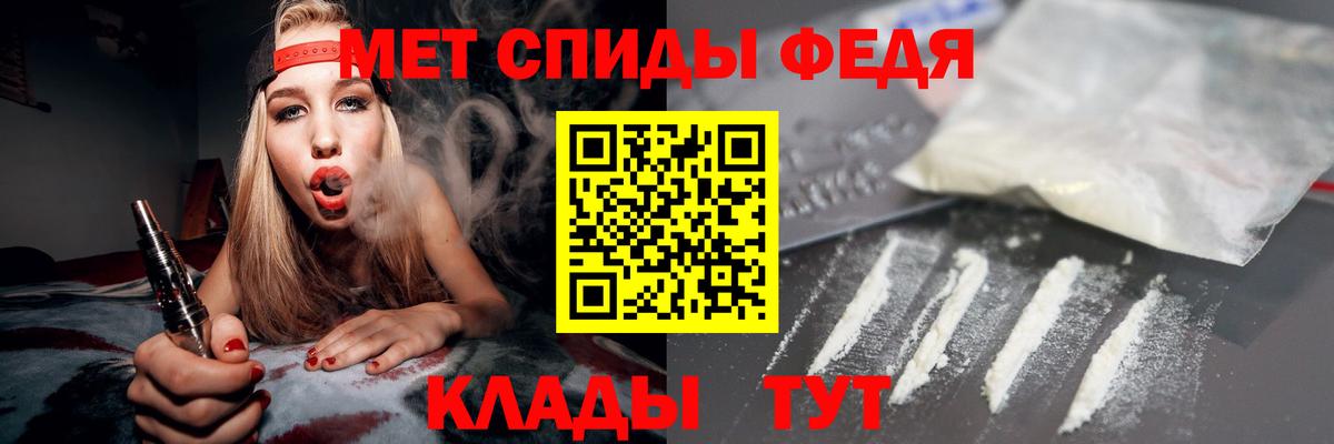 АМФЕТАМИН Premium Большой Камень