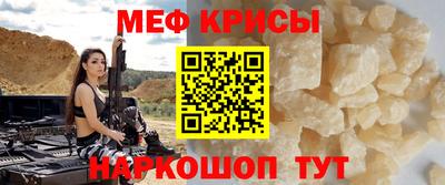 мескалин Братск