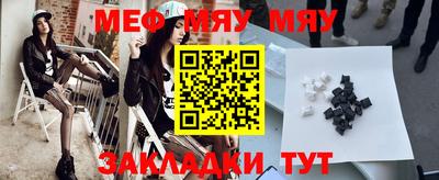 винт Брянск