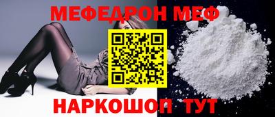 винт Брянск