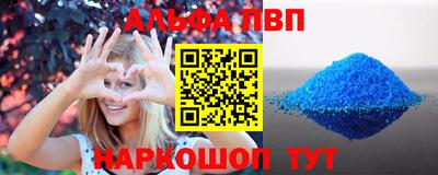 мескалин Братск