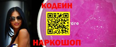 мескалин Братск