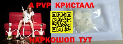 винт Брянск