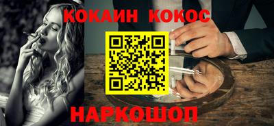 мескалин Братск
