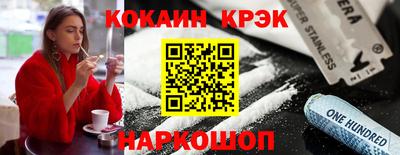мескалин Братск