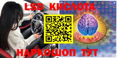 мескалин Братск