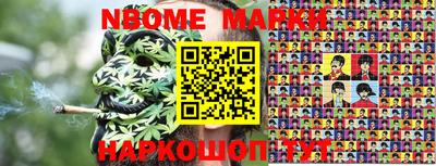 винт Брянск