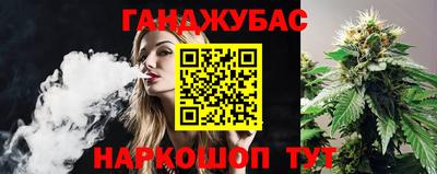 мескалин Братск