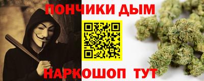 мескалин Братск