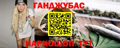 мескалин Братск