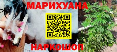 мескалин Братск