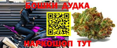 мескалин Братск