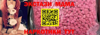 винт Брянск
