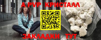 винт Брянск