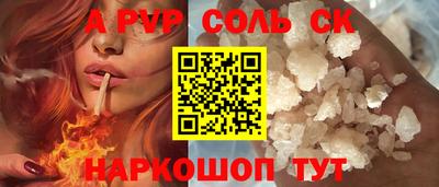 винт Брянск