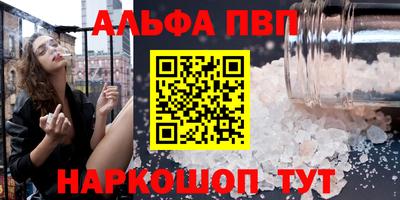 мескалин Братск