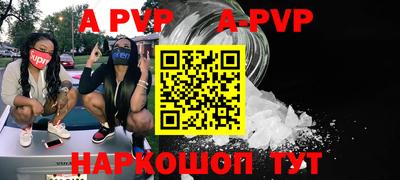 мескалин Братск
