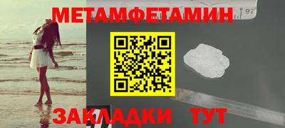 мескалин Братск