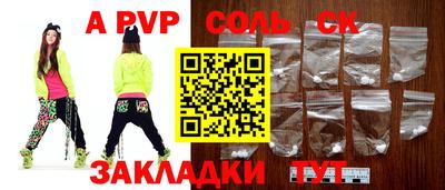 мескалин Братск