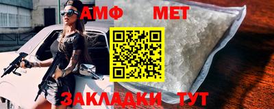 винт Брянск