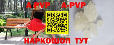 винт Брянск