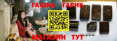 мескалин Братск