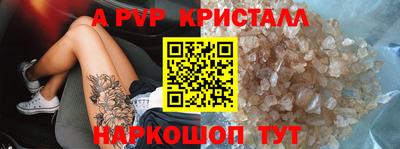 винт Брянск