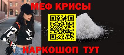 мескалин Братск