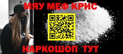 винт Брянск