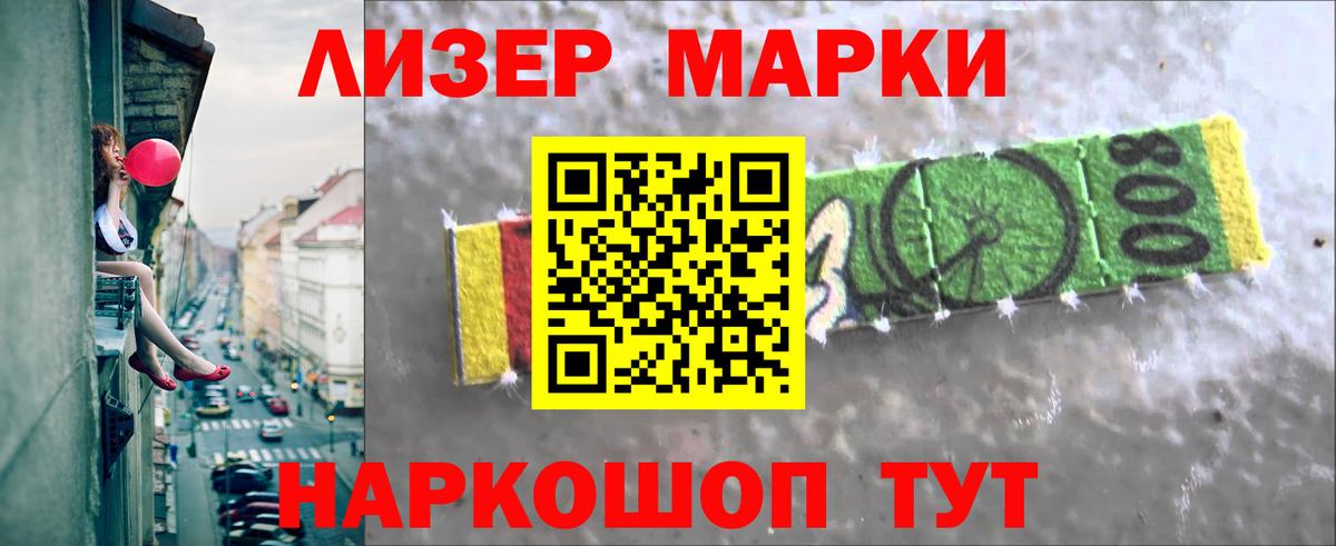 Лсд 25 экстази ecstasy  Вход с VPN  LSD-25 экстази ecstasy  Лсд 25 экстази  Большой Камень 
