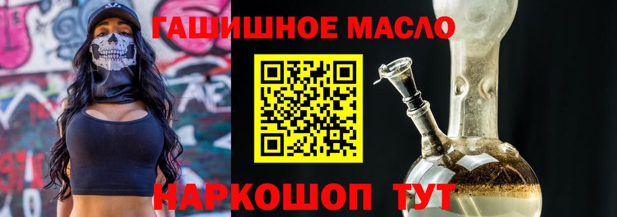 Дистиллят ТГК Wax Большой Камень