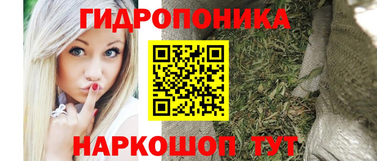 Большой Камень  МАРИХУАНА гибрид  Вход с VPN  Каннабис MAZAR 