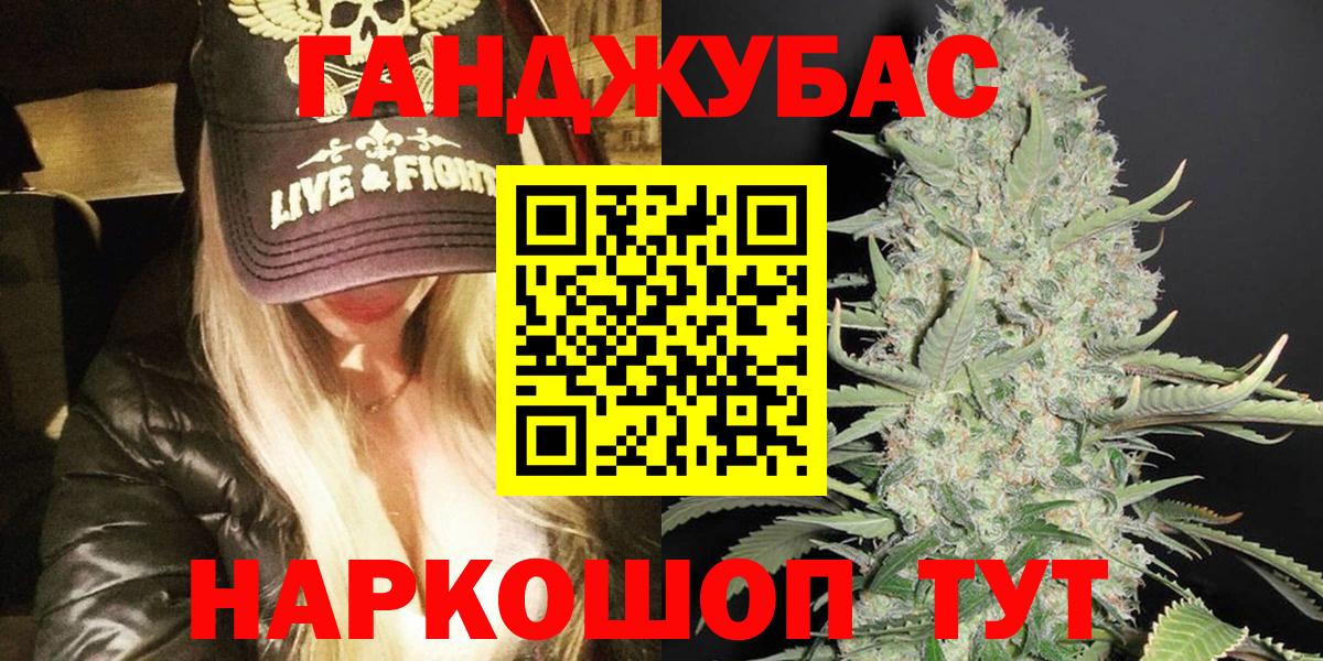 Конопля планчик Большой Камень